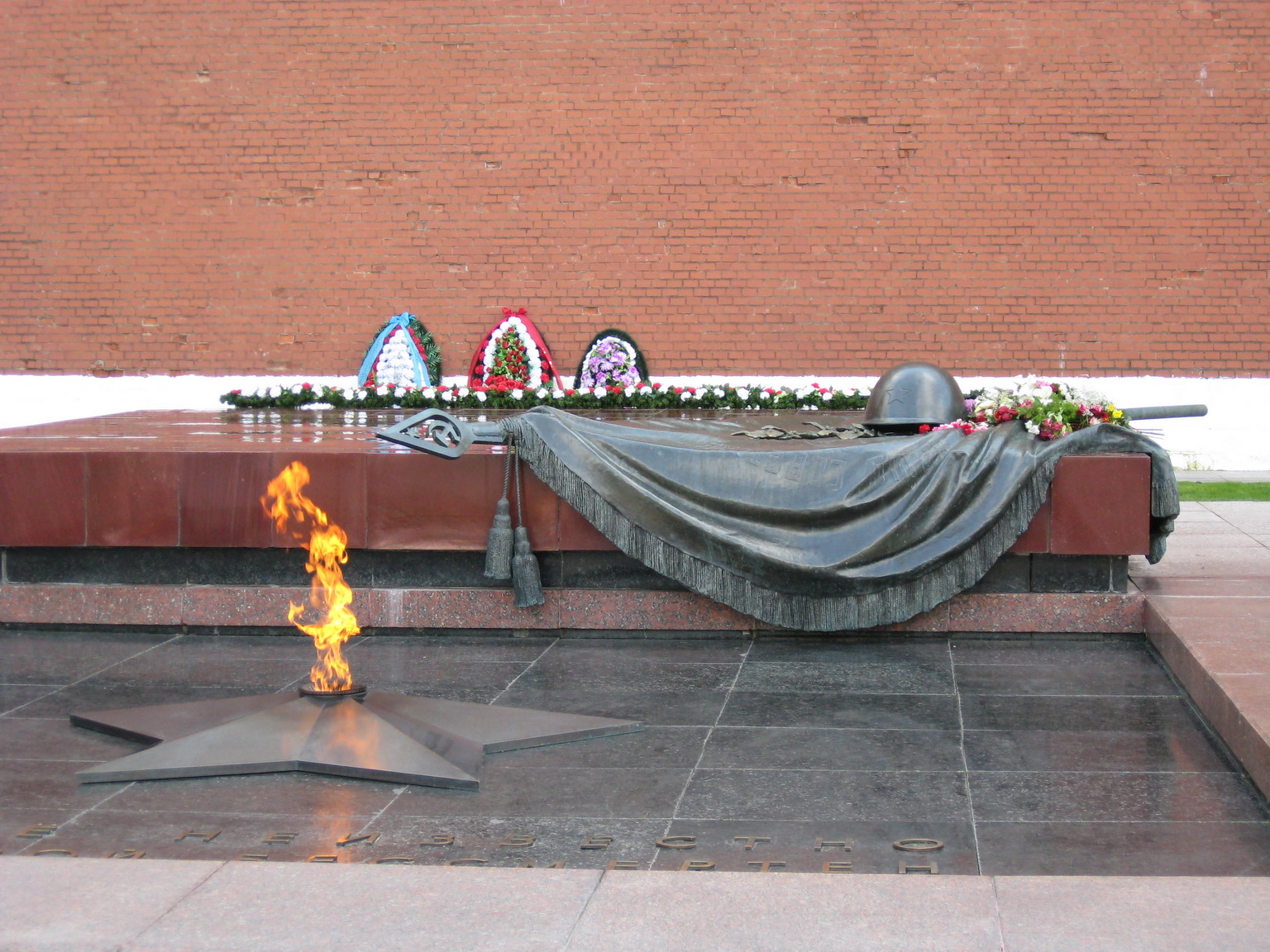 памятник могила неизвестного солдата в москве